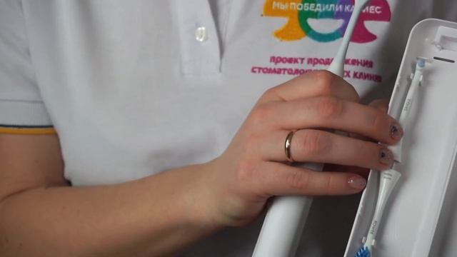 CURAPROX HYDROSONIC ORTHO: звуковая щётка