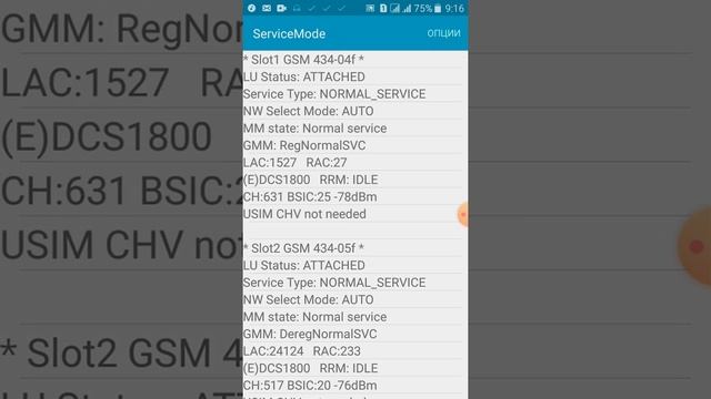 Samsung telefonlarda doimiy 4G chiqarish faqat 4g yani LTE chiqarish смотреть онлайн