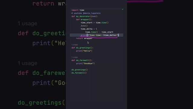 Декораторы в #python за минуту смотреть онлайн