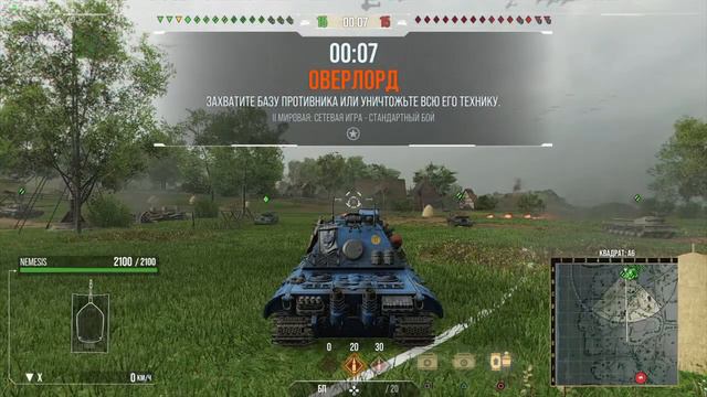 Продолжаю верить в ГавноТанк // #wot #wotconsole @Reload смотреть онлайн