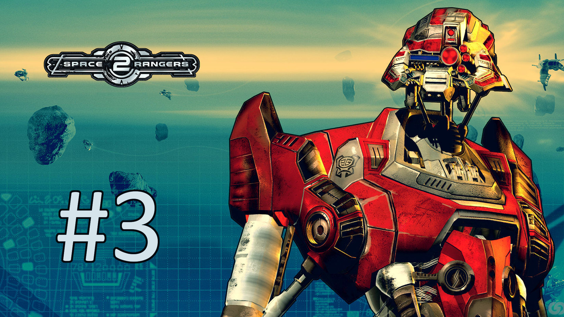 Играем в Space Rangers HD: A War Apart - Часть 3