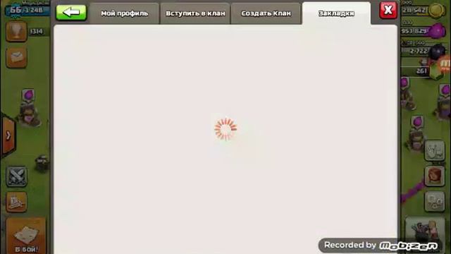 4-ре Очень странных клана! смотреть онлайн