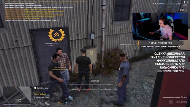 HOMA ПЕРЕШЕЛ на ARIZONA GTA 5 RP? ЧАСТЬ-1! смотреть онлайн