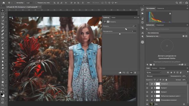 Как создать собственный LUT в Photoshop? смотреть онлайн