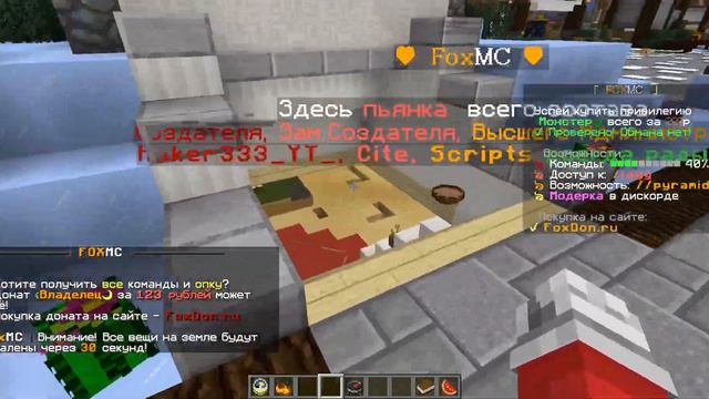ЛУЧШИЙ СЕРВЕР 2024 MINECRAFT С БЕСПЛАТНЫМ ДОНАТОМ !!! смотреть онлайн