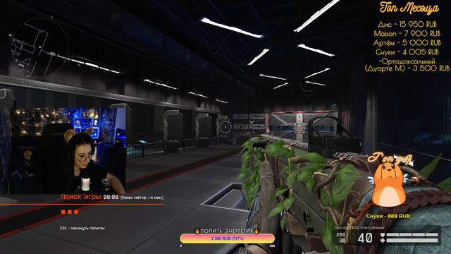 🐥МАЛЫШКА НА СТРИМЕ💛 РЕЙТИНГОВЫЕ МАТЧИ💛СТРИМ С ДЕВУШКОЙ ВАРФЕЙС|WARFACE /stuffy/Стаффи смотреть онлайн