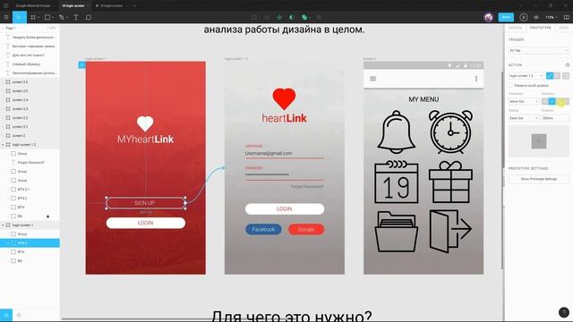 ⭐️Прототипирование и как с ним работать?⭐️ смотреть онлайн