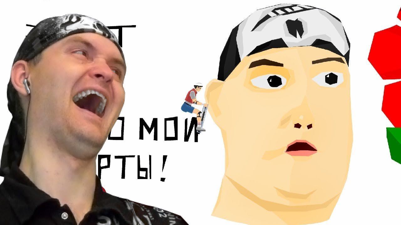 ВИТЁК - ПУХЛОЩЁК! ► Хэппи Вилс |181| Happy Wheels