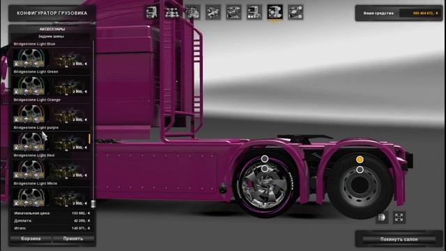 KAMAZ 6460 for [1.23-1.26] Free download ETS2 (Euro Truck Simulator 2) смотреть онлайн