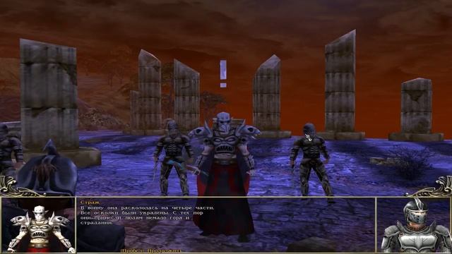 Прохождение SpellForce: The Order of Dawn (серия 33) Зачистка Муландира смотреть онлайн
