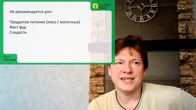 Психология восприятия цвета в маркетинге смотреть онлайн