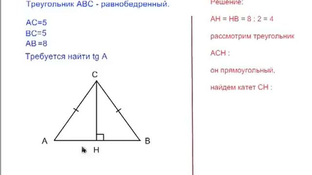 Тренировочное задание ЕГЭ по математике B 4 2012 mp4 смотреть онлайн