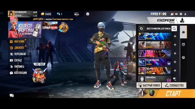 новый телефон для стрима смотреть онлайн