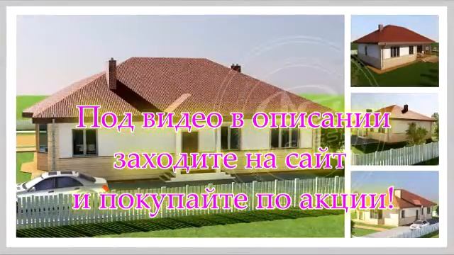 дом баня из газобетона проекты фото смотреть онлайн