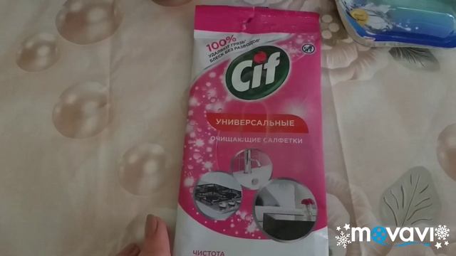 Пустые баночки. Бытовая химия. смотреть онлайн