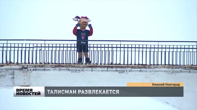 Прогулка Торрика по центру Нижнего Новгорода смотреть онлайн