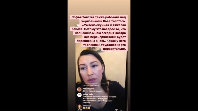 CulTea Club: "Жены Толстого и Досотевского" с Мариной Егоровой смотреть онлайн