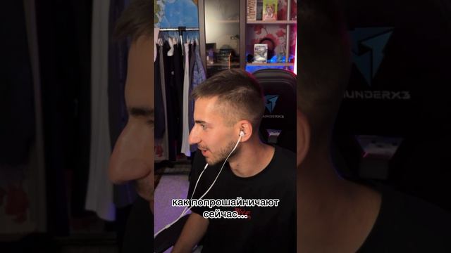 Я не прав? 😂