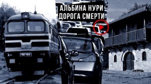 Обязательно СЛУШАЙ Эти Страшные Истории ДО КОНЦА - УЖАСЫ И МИСТИКА От АЛЬБИНЫ НУРИ
