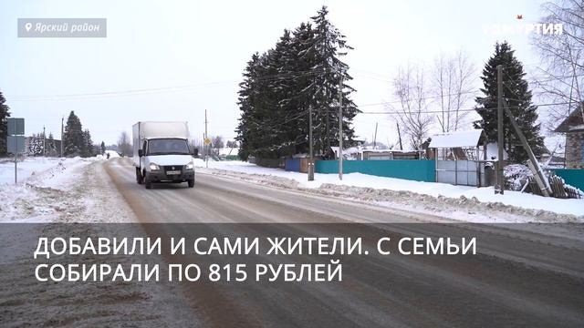 Жители д. Жувам инициировали ремонт дороги смотреть онлайн
