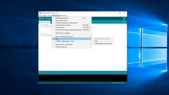 Ардуино уроки программирование для начинающих с 9 лет [с нуля] #ДомаВместе смотреть онлайн