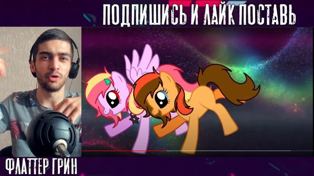 РЫБНЫЙ КАРАНТИН ➤ Рейнбоу Вика | Реакция смотреть онлайн