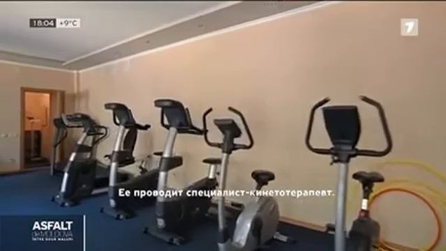 Asfalt De MOLDOVA Sanatoriul STRUGURAȘ