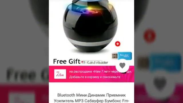 ТОП 7 КРУТЫХ КОЛОНОК С AliExpress смотреть онлайн