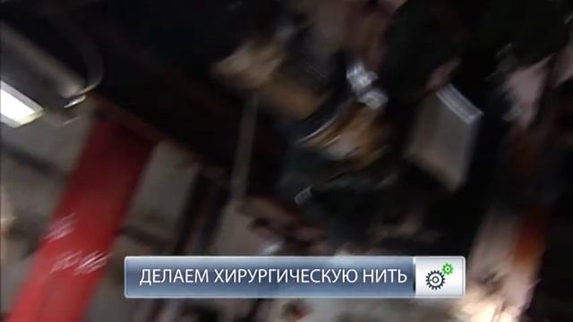 производство синтетической нити. Энциклопедия изобретения смотреть онлайн