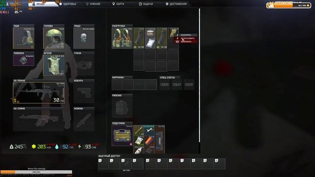 Таркуша. Вайп. Паркур. #7 смотреть онлайн