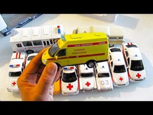 Машинки СКОРАЯ ПОМОЩЬ коллекция моделек разного масштаба. Распаковка и обзор. Про машинки!