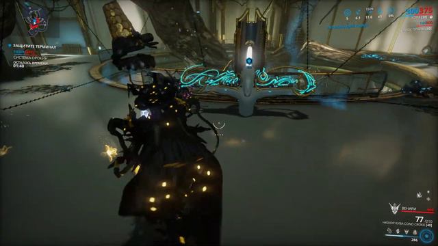 Warframe... Миссии Стального Пути. смотреть онлайн
