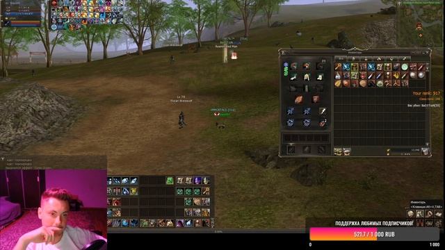 Lineage2 The Interlude-online.ru /ДОСТАЛ ЛС НА ЗЕМЛЮ О БОГИ!!! .../GVE / Farm PVP/[VELS993] смотреть онлайн