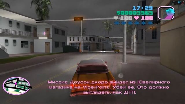 Прохождение Grand Theft Auto Vice City без комментариев #9 - Убить жену смотреть онлайн