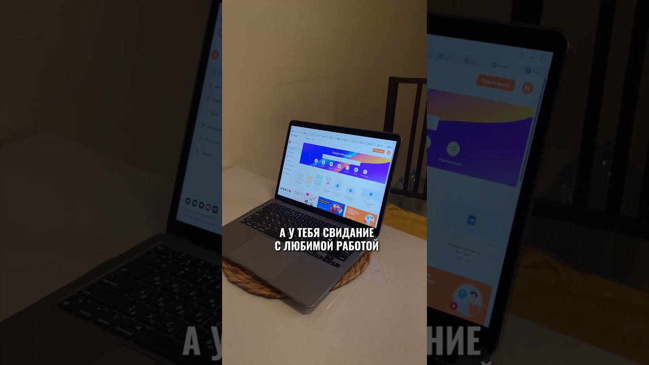 Надя встречается с работой, а ты? Пиши в комментариях, как зовут твоего краша. #flyvideo смотреть онлайн