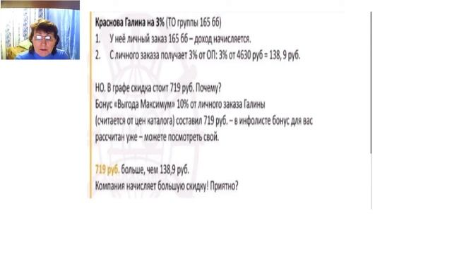 В чем выгода 150 ББ?? смотреть онлайн