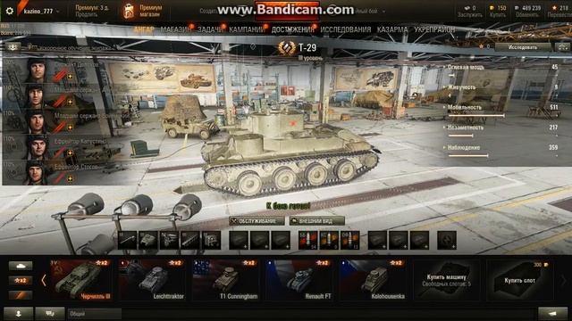 Продам аккаунт World of Tanks +83% 100 руб./50 грн. смотреть онлайн