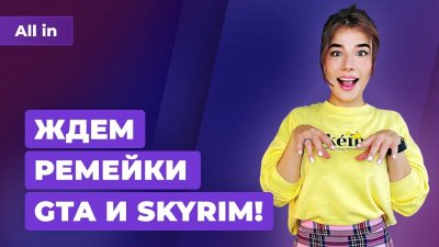 Игровые новости и обзоры