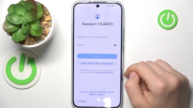 HUAWEI NOVA 11 | Как настроить первый раз HUAWEI NOVA 11 - Процесс настройки HUAWEI NOVA 11 смотреть онлайн
