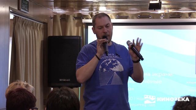 «Смыслы на экране: как социальные учёные смотрят кино». Часть 3 смотреть онлайн
