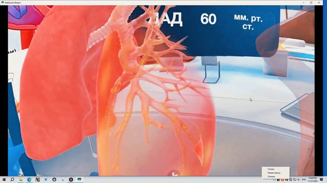 Разработчик VR⧸AR. Раздел 1. Лекция 6.2 смотреть онлайн