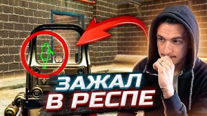 НУБ С ЧИТАМИ ПРОТИВ 100 РАНГА в Варфейс [Warface]