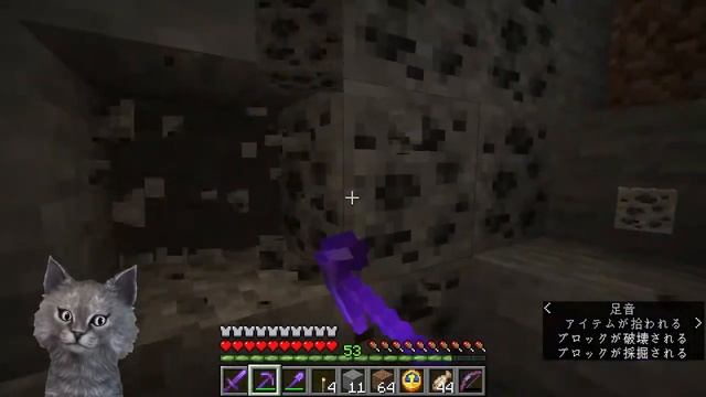 minecraft test (Java Edition 1.18.1+MOD) смотреть онлайн