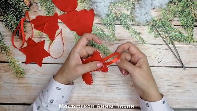 DIY❤ВСЕМИ ЛЮБИМЫЕ❤НОВОГОДНЯЯ ПОДЕЛКА ИЗ ФЕТРА❤ ИГРУШКИ НА ЕЛКУ ИЗ ТКАНИ❤Анна Кохан❤ смотреть онлайн