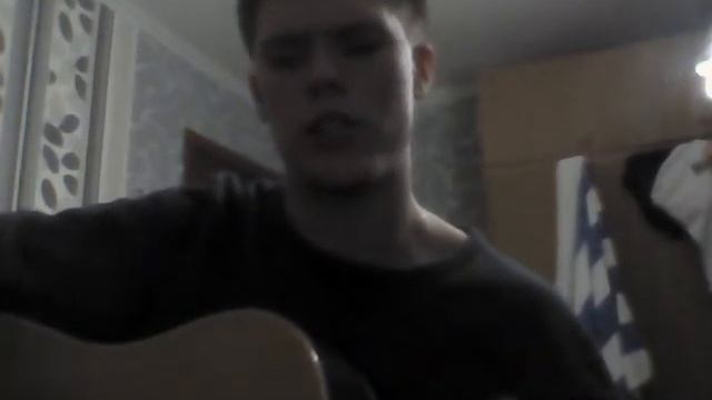 Денис Зыков - Если любишь смотреть онлайн