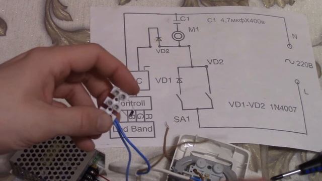 Как подключить светодиодную ленту и вентилятор . смотреть онлайн