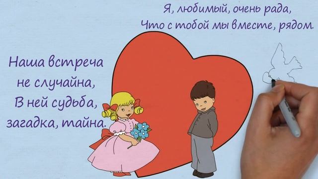 Валентинов день ! Поздравления день святого Валентина Парня ! смотреть онлайн