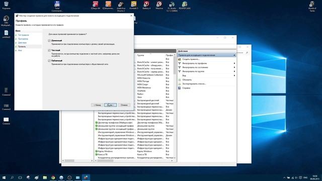 Guda Audio - KickR ver.1.4 Блокируем доступ в интернет смотреть онлайн