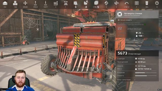 Crossout Крафт за 301 монету для сложного рейда смотреть онлайн