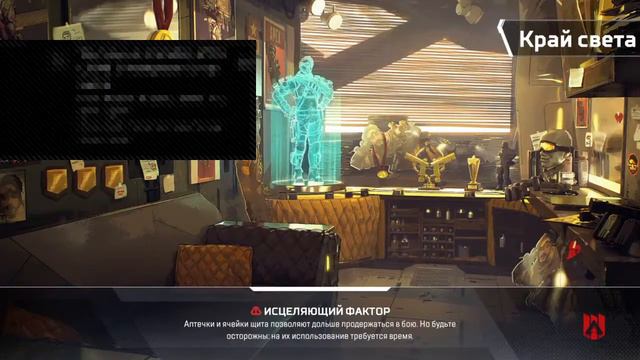 БЛАДХАУНД НА ОХОТЕ /АПЕКС / APEX LEGENDS / PS4 смотреть онлайн